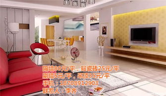 ?？谑覂?nèi)裝修,?？谑覂?nèi)裝修公司,美尚佳 優(yōu)質(zhì)商家