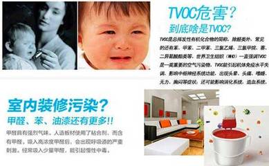 TVOC啥玩意?它可不是電視機(jī)!白血病罪魁禍?zhǔn)拙褪撬?