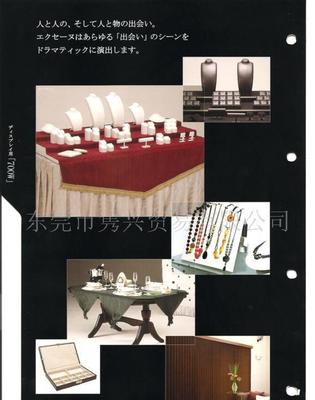 【室內(nèi)裝飾用無紡布,碟口布,絨布,(圖)】價格_廠家_圖片 -
