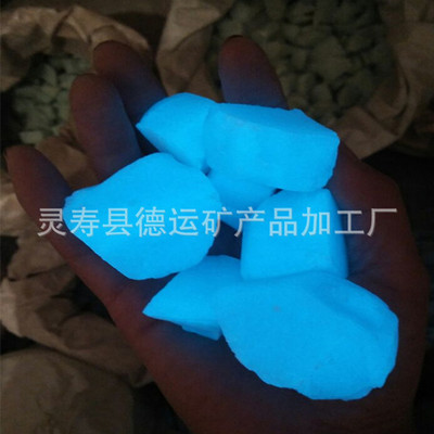 德運 源頭廠家批發(fā)高亮夜光石 熒光石 發(fā)光水磨石 室內(nèi)裝飾無放射性夜光石圖片_高清圖_細節(jié)圖-靈壽縣德運礦產(chǎn)品加工廠