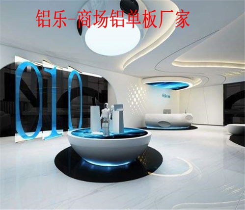 禹王臺(tái)商場(chǎng)室內(nèi)鋁天花廠(chǎng),商場(chǎng)鋁天花訂制 鋁樂(lè)