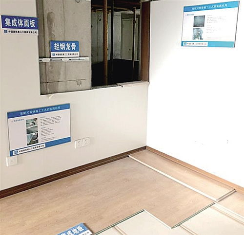 裝配式建筑引關(guān)注 建筑產(chǎn)業(yè)現(xiàn)代化方興未艾