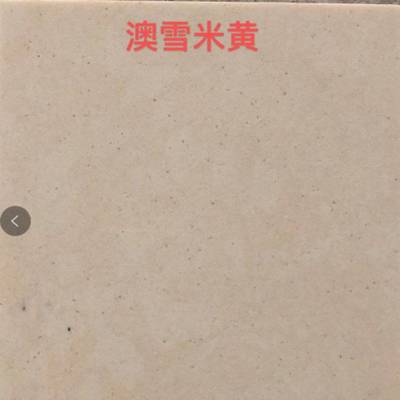 上海靜普陀區(qū)人造石廠家云仕美定制酒店背景墻形象墻地面水磨石安裝