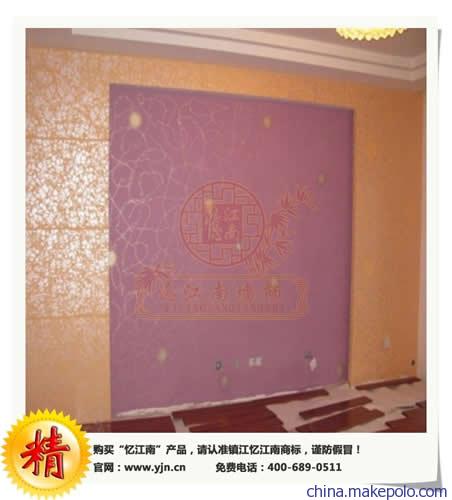 廠家供應(yīng)憶江南云絲漆藝術(shù)涂料,室內(nèi)裝飾創(chuàng)意家居新奇特建材圖片,廠家供應(yīng)憶江南云絲漆藝術(shù)涂料,室內(nèi)裝飾創(chuàng)意家居新奇特建材圖片大全,鎮(zhèn)江市恒迅科技開發(fā)-
