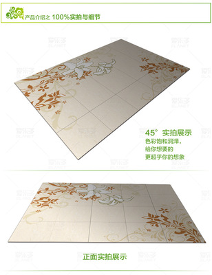 愛(ài)樂(lè)多歐式田園 電視背景墻 瓷磚藝術(shù)墻 全拋釉 背景墻廠家