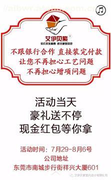 艾伊貝紫室內裝飾設計 專業(yè)別墅與工裝方案供應商